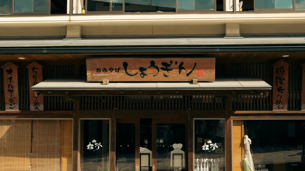visuel principal sur Japon 15 jours